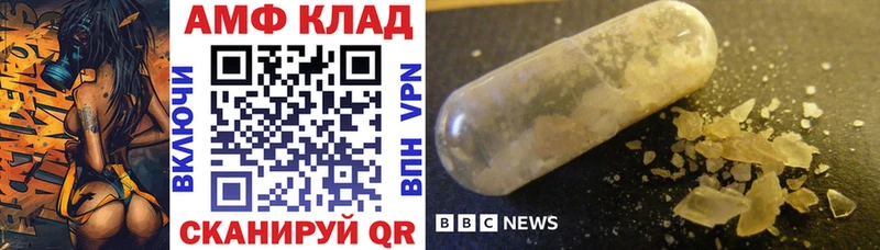 что такое   Нижние Серги  АМФ Premium 