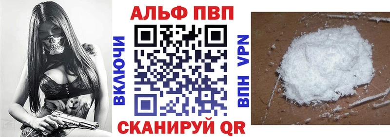 Alpha PVP мука Нижние Серги