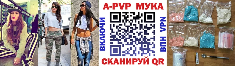МЕГА зеркало  это состав  Alpha PVP крисы CK  Нижние Серги 