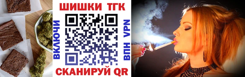 Canna-Cookies конопля  Нижние Серги 
