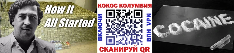 КОКАИН Fish Scale  хочу   Нижние Серги 