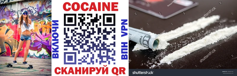 COCAIN Боливия Нижние Серги