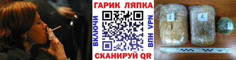 наркотики Нижние Серги ГАШ Ice-O-Lator