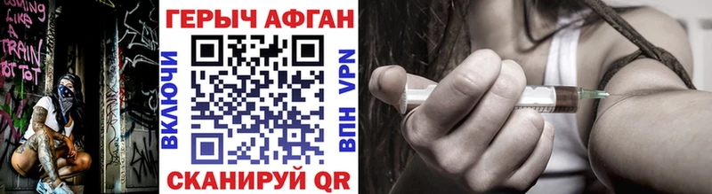 купить закладку Нижние Серги darknet клад ГЕРОИН Heroin