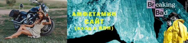 кристаллы Мегион