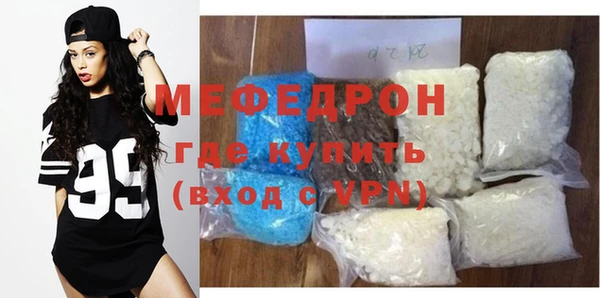 молекула духа Лиски