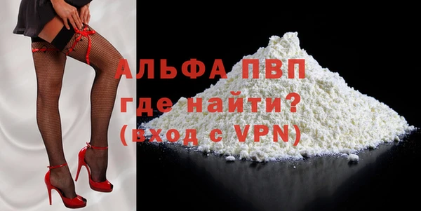 винт Магас