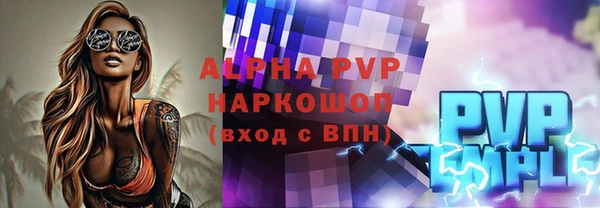 сатива Лихославль