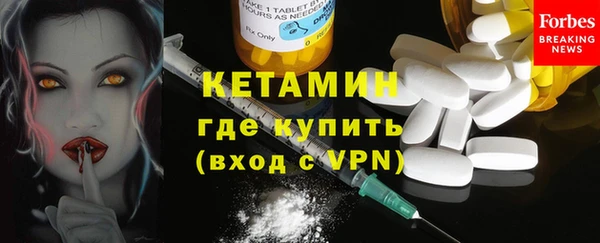 первитин Майский