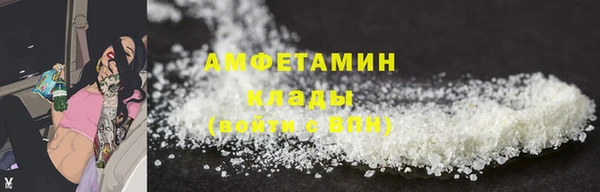 первитин Майский