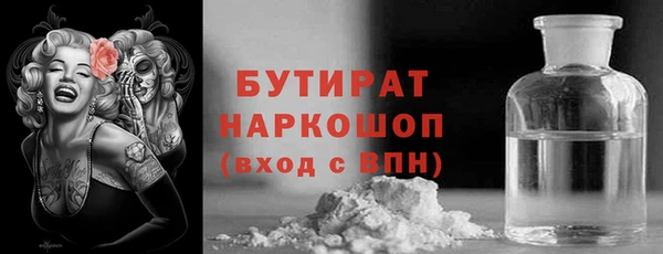 первитин Майский