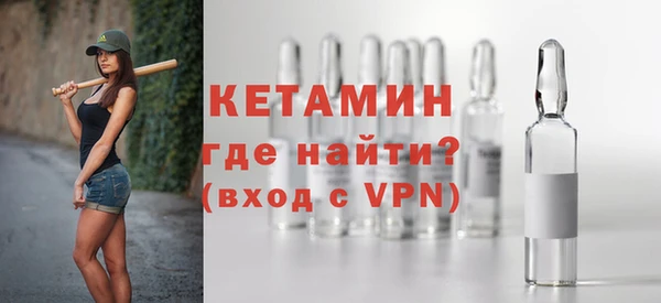 ALPHA PVP Медногорск