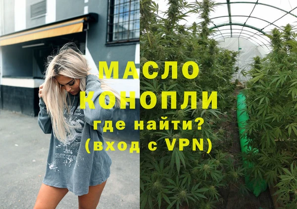первитин Майский