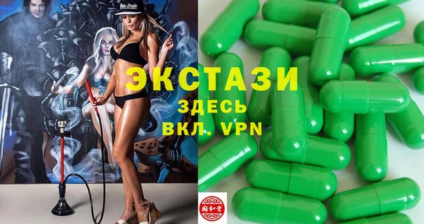 каннабис Сосновка