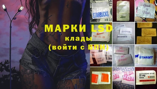 первитин Майский