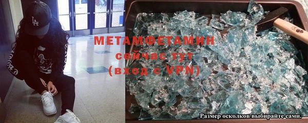 винт Магас