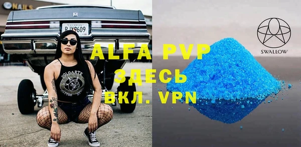 дживик Магадан