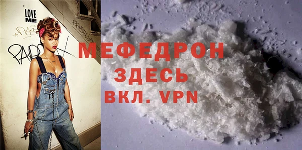 первитин Майский