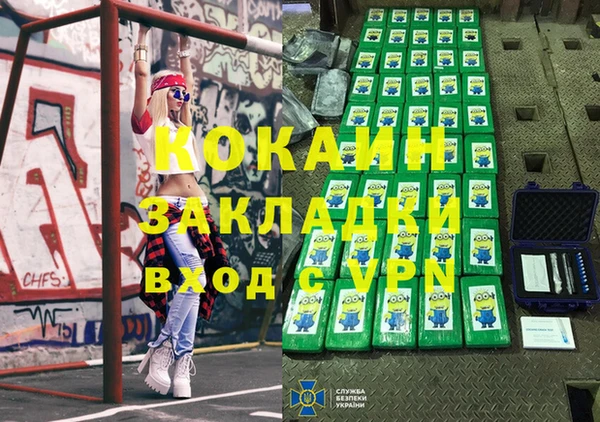 дживик Магадан