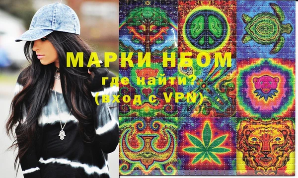 первитин Майский