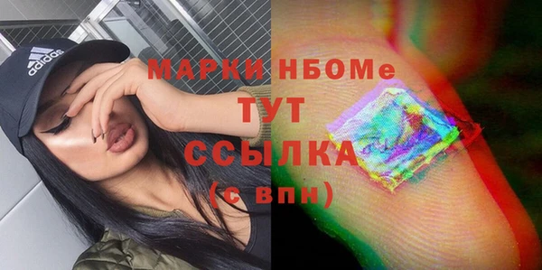 молекула духа Лиски