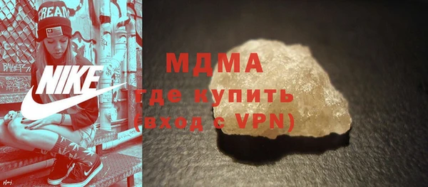 кристаллы Мегион