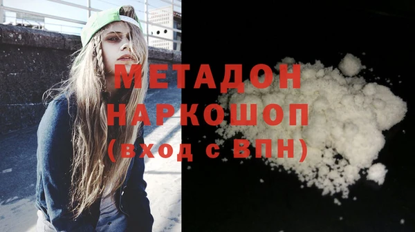 первитин Майский