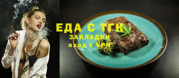 первитин Майский