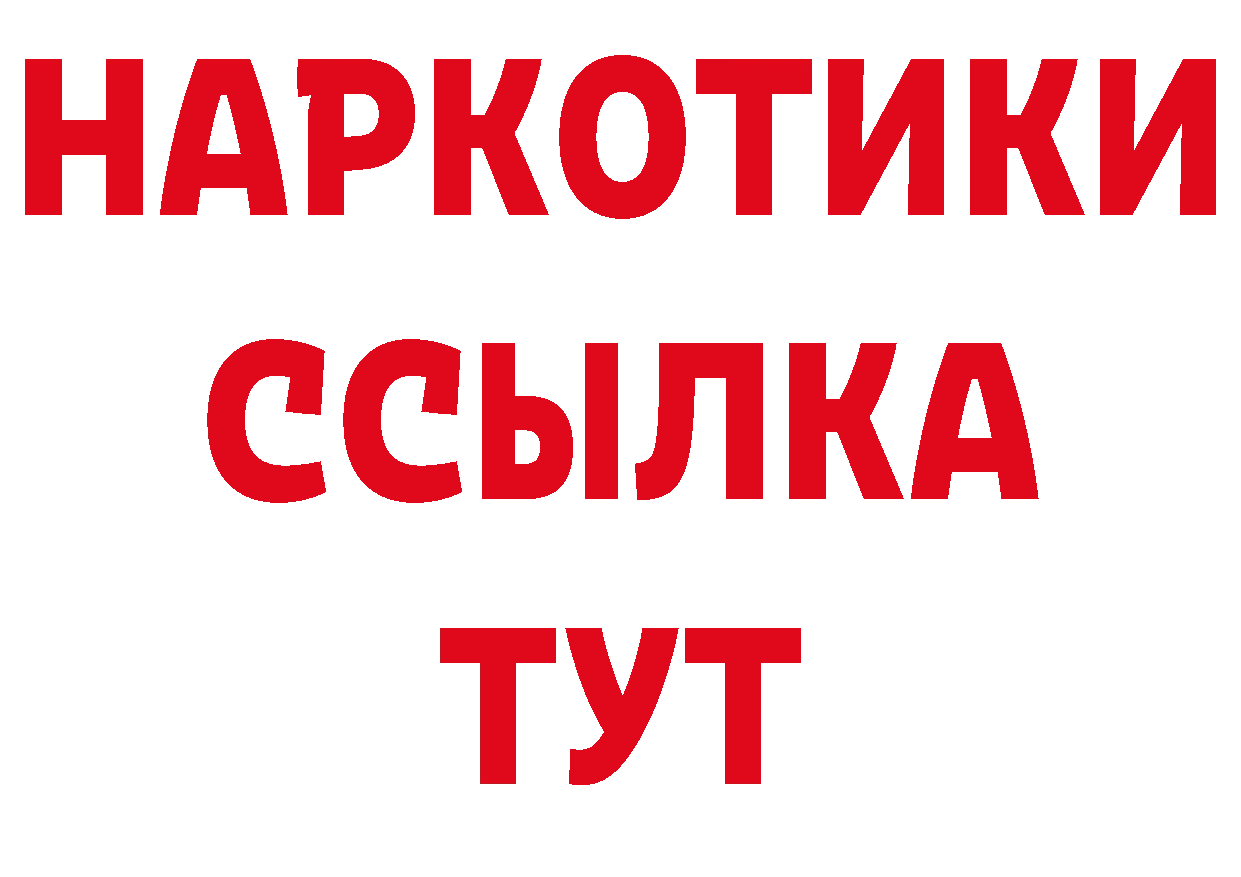 Бутират оксибутират как зайти дарк нет мега Нижние Серги