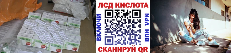 LSD-25 экстази кислота  ОМГ ОМГ как зайти  Нижние Серги 