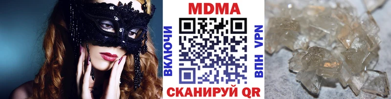 МДМА Molly  Нижние Серги 