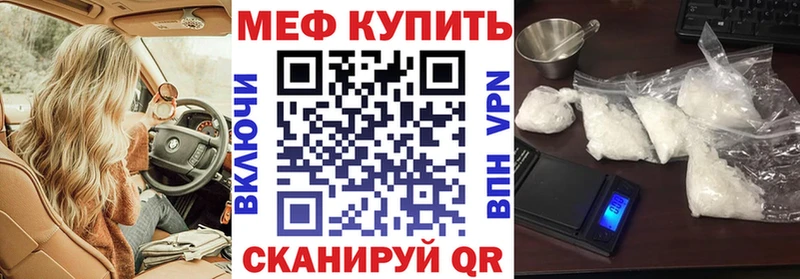 Меф мука  купить наркоту  Нижние Серги 