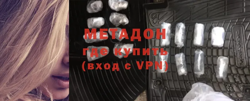 МЕТАДОН VHQ  Нижние Серги 