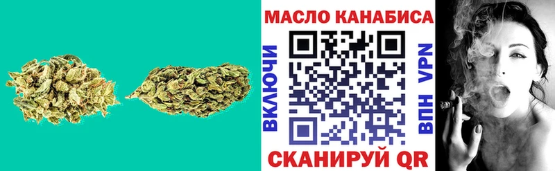 ТГК вейп  Нижние Серги 